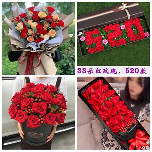 重庆市南岸北碚区綦江区大足区同城鲜花店订33朵玫瑰送情人女朋友