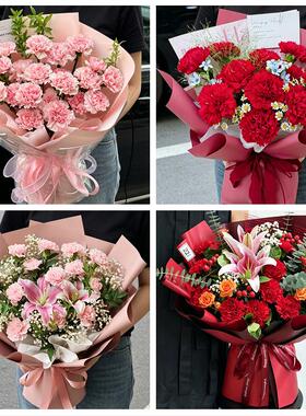 送韶关市新丰县乐昌市南雄市同城鲜花店送父母亲节康乃馨百合花束
