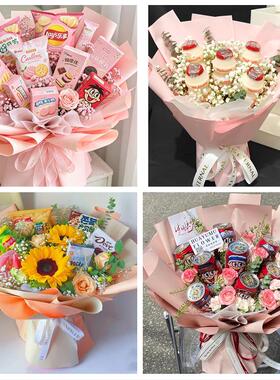 北京朝阳团结湖六里屯八里庄花店同城配送61儿童节花束送女友小孩