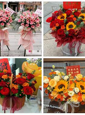 忻州市忻府区定襄五台县代县鲜花店同城配送朋友新店开业大麦花篮