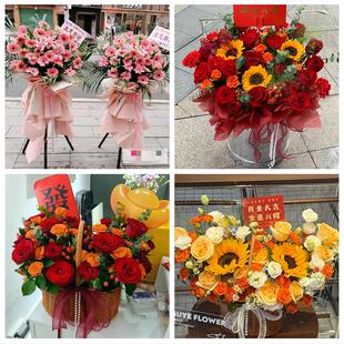 忻州市忻府区定襄五台县代县鲜花店同城配送朋友新店开业大麦花篮