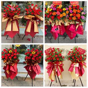 北京海淀区甘家口八里庄紫竹院同城鲜花店开业花篮送新店公司乔迁