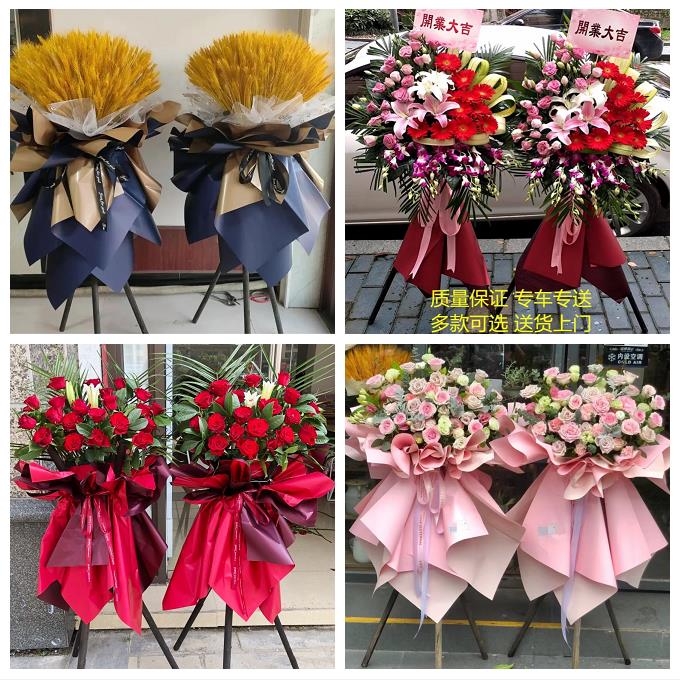 铜陵市铜官义安区郊区枞阳县同城鲜花店公司乔迁会展开张开业花篮