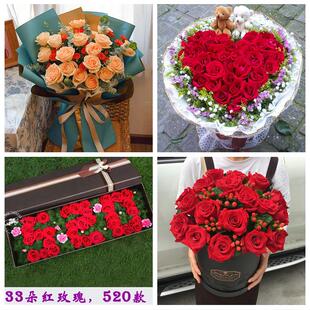 山东烟台市蓬莱招远栖霞海阳市同城鲜花店订33朵玫瑰送情人女朋友