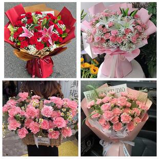 四川阿坝州九寨沟县马尔康市同城鲜花店订38妇女节康乃馨百合花束