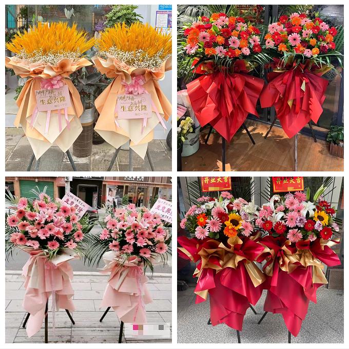 南充市顺庆高坪嘉陵区阆中市鲜花店同城配送朋友新店开业大麦花篮
