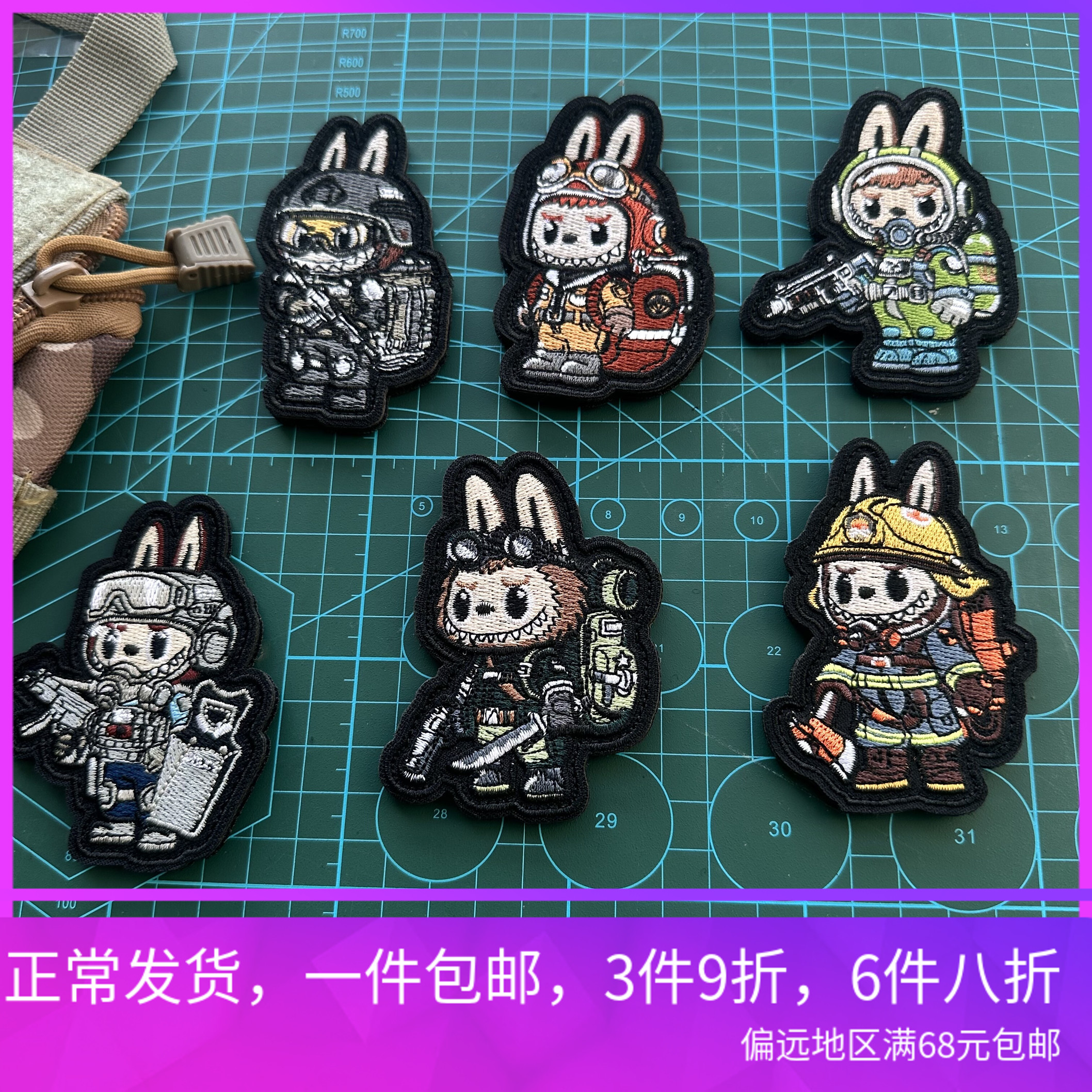 LABIUBIU战术小队精工刺绣魔术贴潮流战术士气章背包贴冲锋衣贴