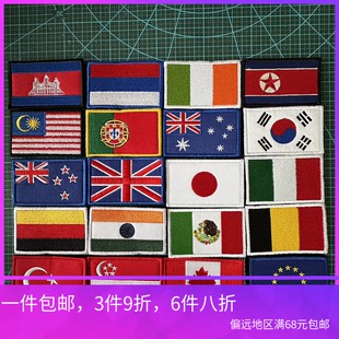 世界国家旗刺绣臂章魔术贴章背包贴章英国美国加拿大韩国美国 包邮
