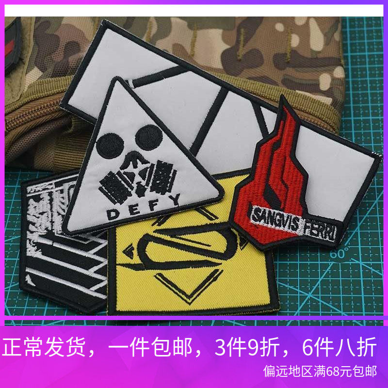 少女前线阵营标志 格里芬 404小队刺绣魔术贴章臂章马甲背包贴章,运动包/户外包/配件,贴章/魔术贴章,淘宝优惠券,粉丝福利购,淘宝优惠卷