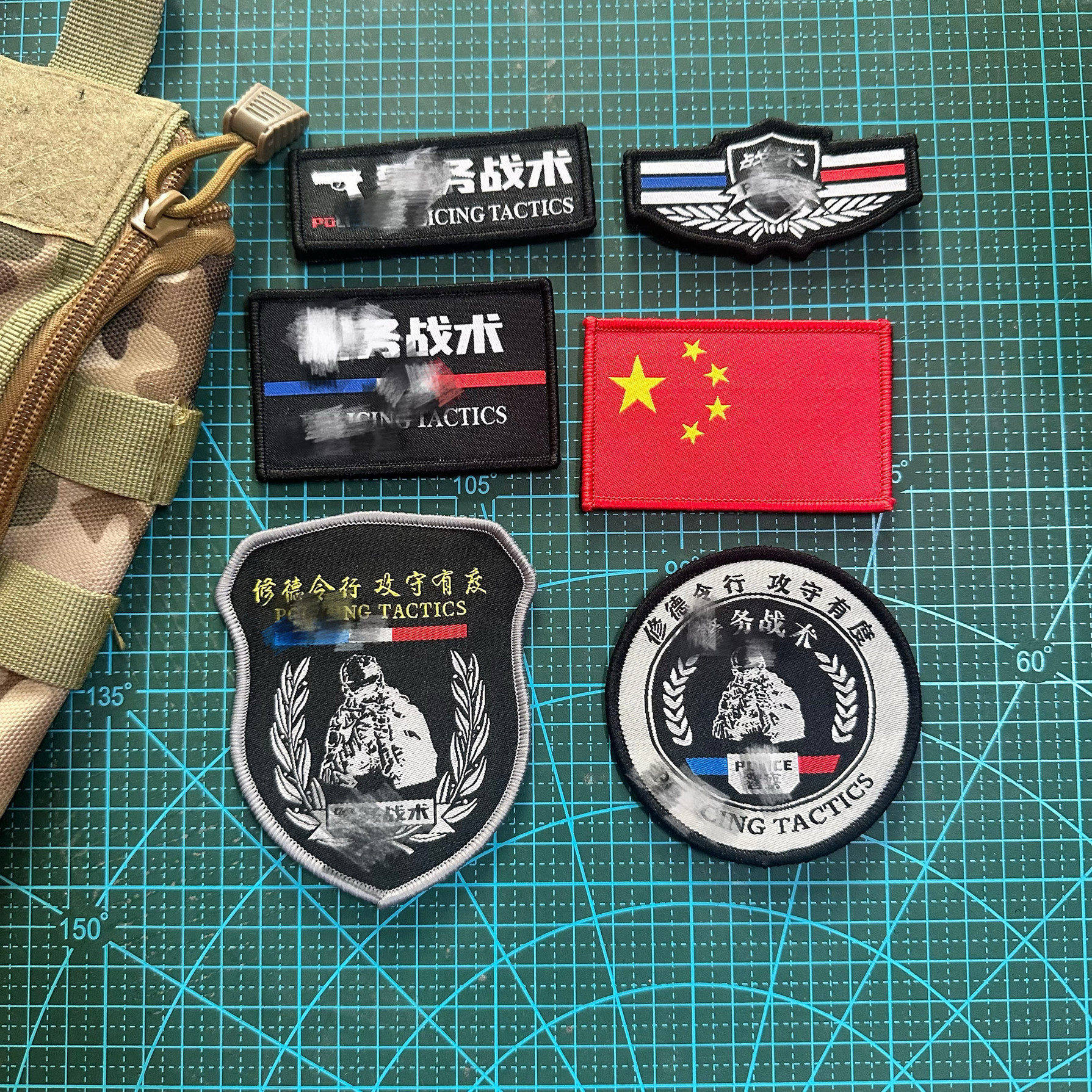 织唛魔术贴中国国旗徽章战术背心贴修德令行攻守有度战臂章胸章