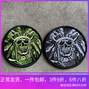 立体刺绣印第安人骷髅士气章背包贴魔术贴臂章徽章纪念章战术包邮