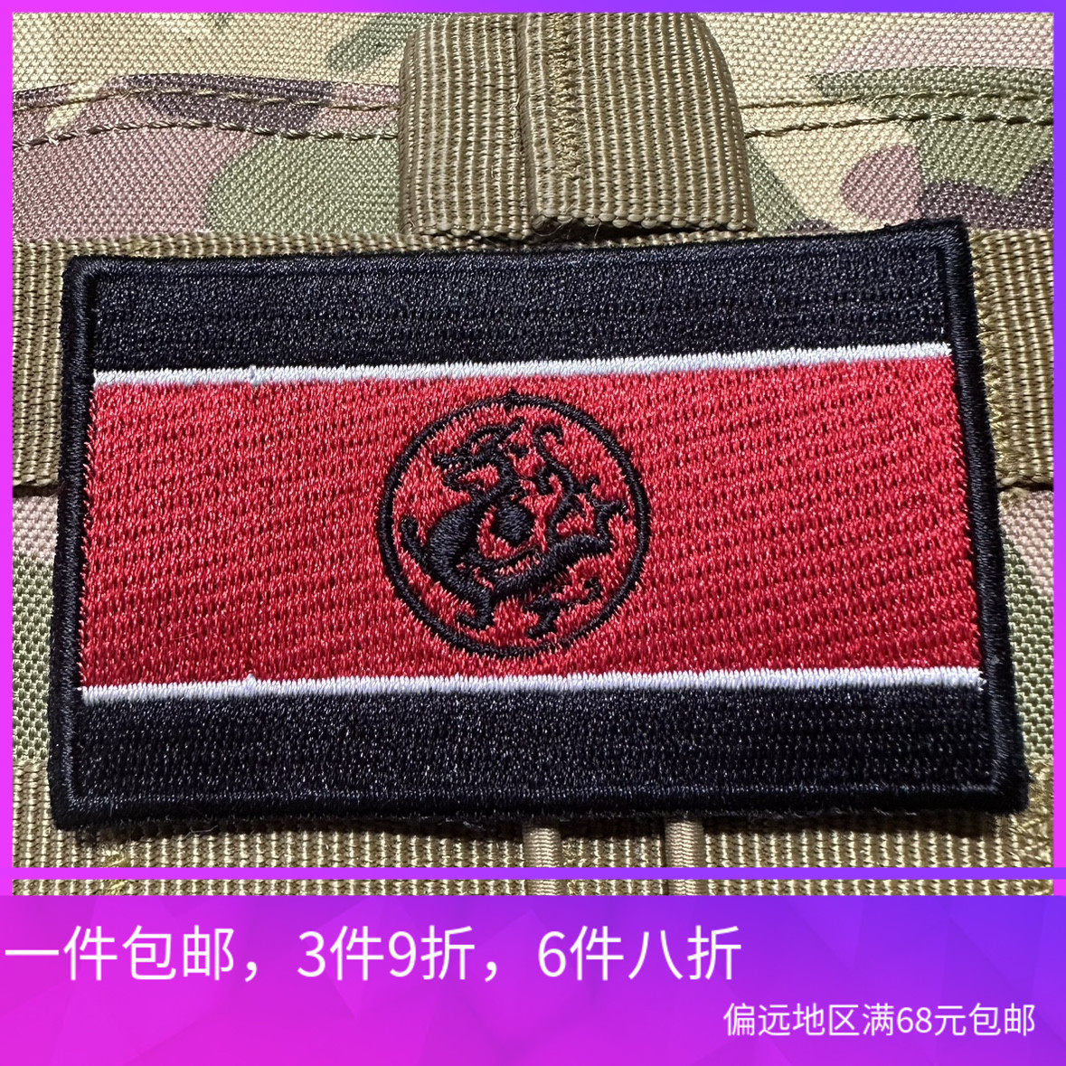 包邮刺绣国风大汉龙旗 汉朝龙旗帜历史文创用品 历史爱好者魔术贴