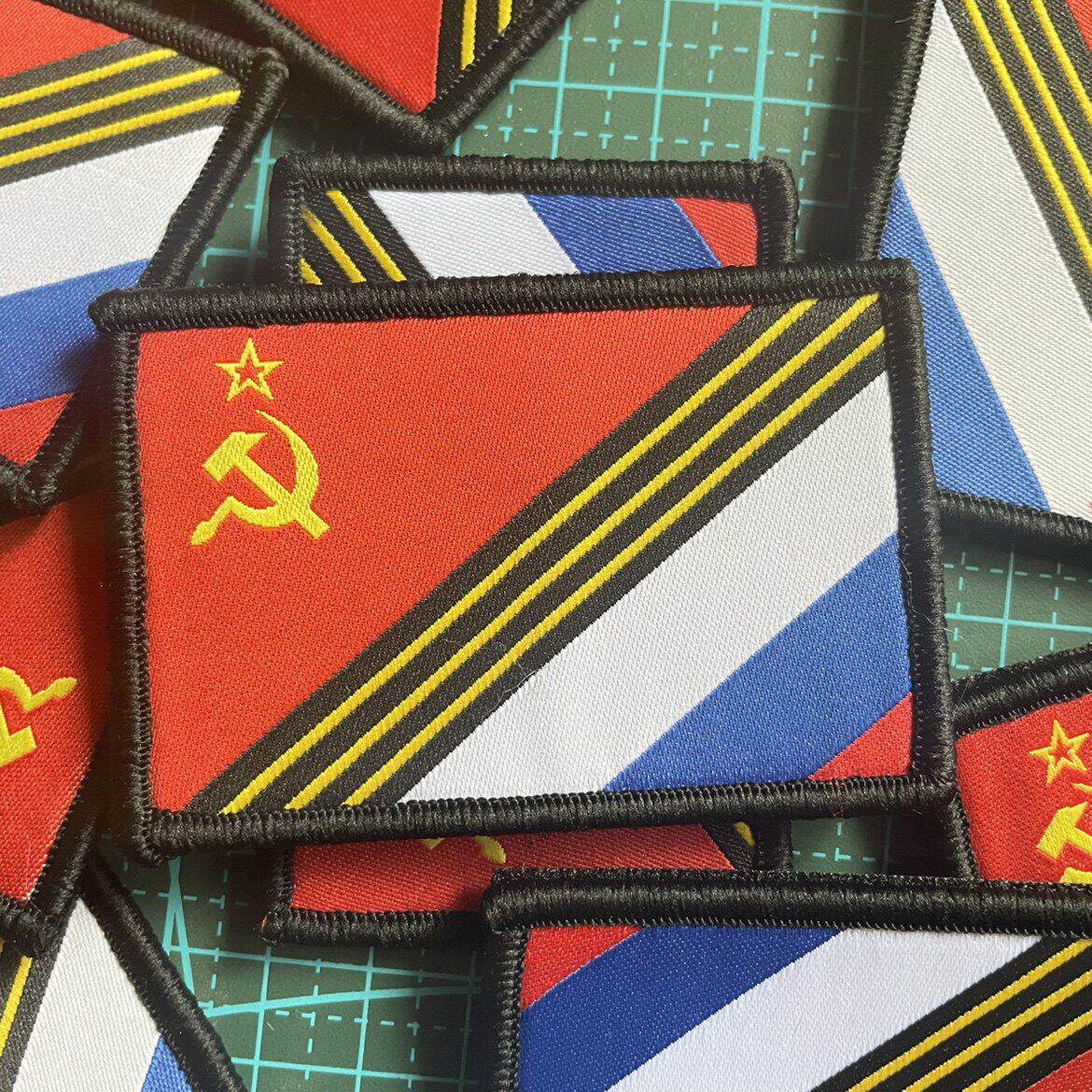 俄罗斯军迷士气章 胜利旗 苏联国旗 俄国三色旗 乔治带臂章魔术贴