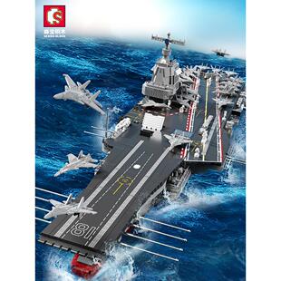 福建舰号航母模型积木拼装玩具超巨大航母纪念品航空母舰森宝