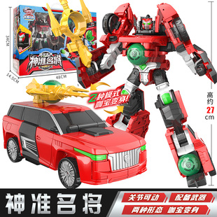 强袭猛士咖宝车神玩具炫舞战队汽车变型烈能金虎雷炮战神金刚.