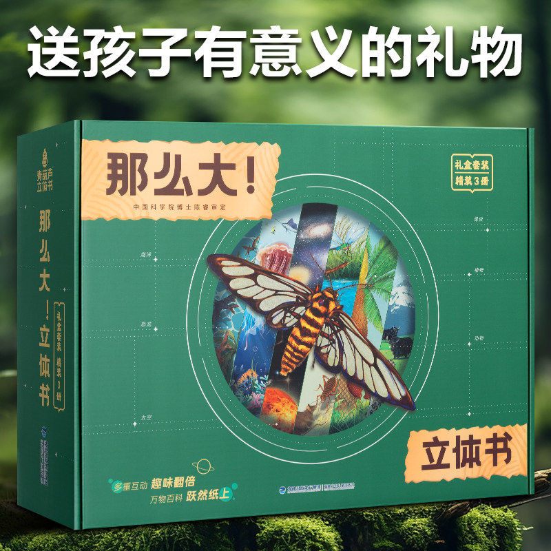 儿童益智力玩具男童喜欢3