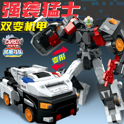 咖宝车神之冰暴炫舞战队