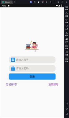 Android studio记事本app(日记本备忘录安卓源码)成品项目+文档