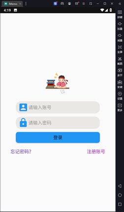 Android studio记事本app(日记本备忘录安卓源码)成品项目+文档