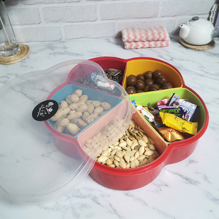 梅花形家用分格带盖糖果盒干果盘果盘塑料坚果盒水果盘零食收纳盒