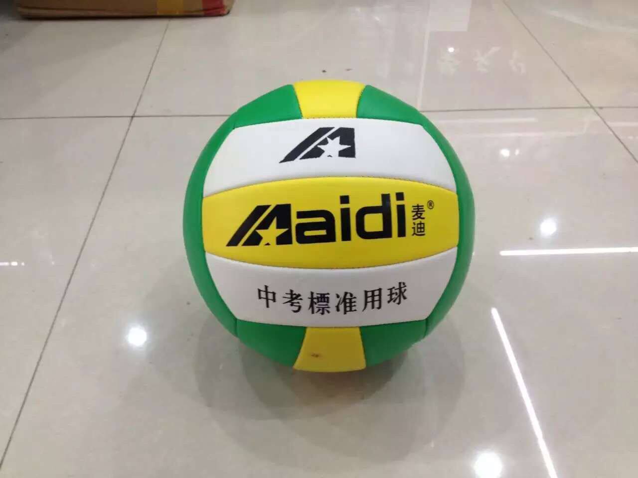 Ballon de volley-ball - Ref 2011968 Image 1