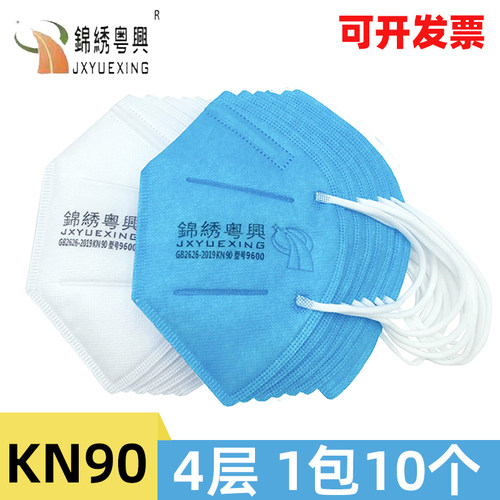 立体口罩锦绣粤兴防尘工业无纺布