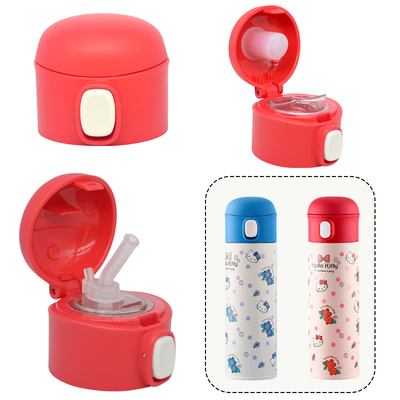 凯蒂猫杯盖配件盖子吸管