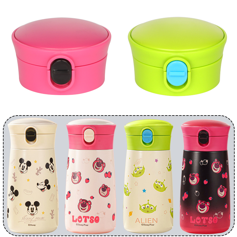 迪士尼保温杯杯盖配件