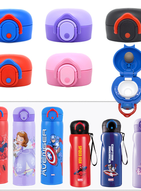 迪士尼保温杯盖子HM8053库洛米2376直饮盖配件随手杯弹跳盖水壶盖