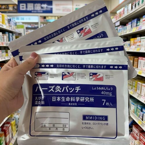 【日本原封装】温灸贴腰椎颈椎贴肩部腿部膝盖关节舒缓贴热敷强效