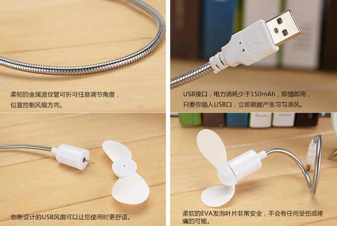 Ventilateur USB - Ref 403092 Image 3