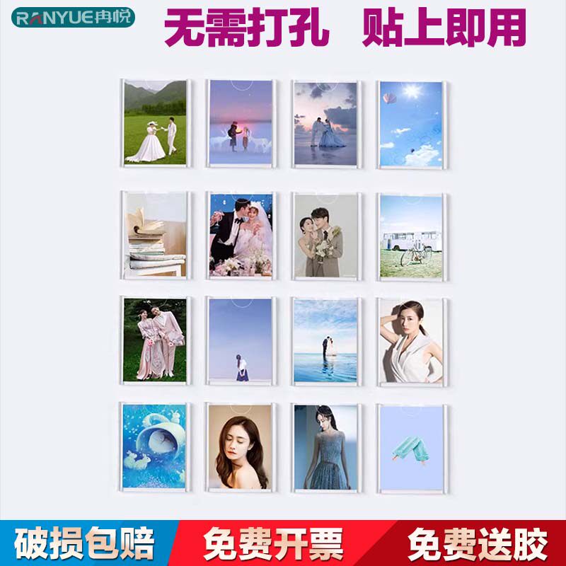亚克力相框照片墙网红抖音小红书相框/画框