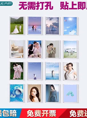 亚克力相框照片墙网红抖音小红书5寸6寸相片卡槽墙贴免打孔可定制