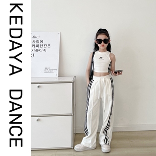 可达鸭家童装夏季新款甜酷女童背心长裤两件套潮酷爵士舞街舞套装