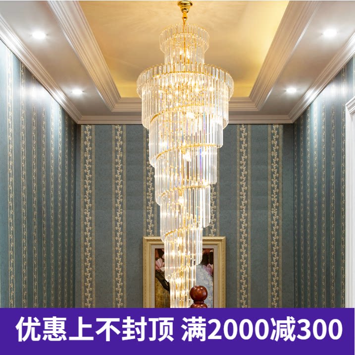 欧式复式楼别墅楼梯吊灯轻奢客厅水晶灯楼中楼旋转楼梯间长吊灯具