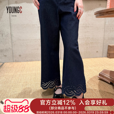 ICEDUST镂空绣九分牛仔裤