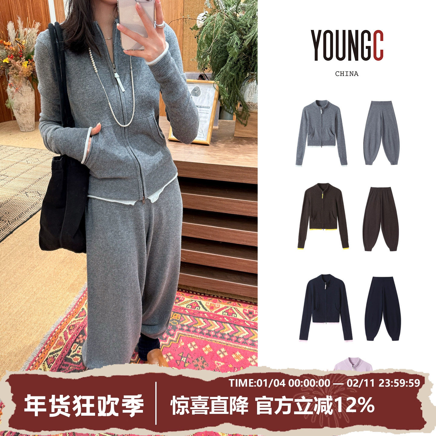 rerek设计师品牌【羊绒撞色修身圆领针织毛衫】 no退可换 youngc,女装/女士精品,T恤,淘宝优惠券,粉丝福利购,淘宝优惠卷