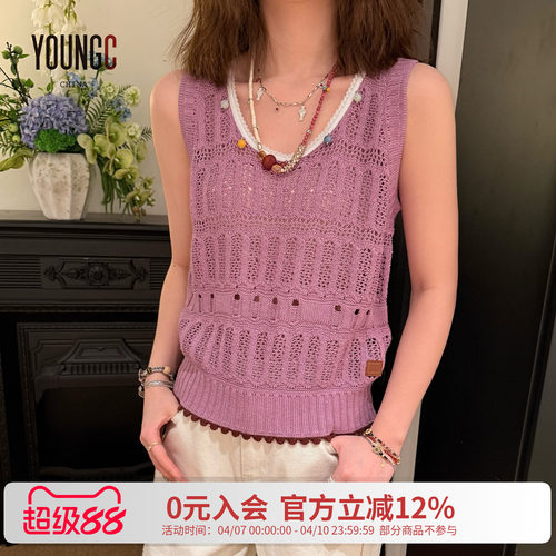 拱门提花天丝亚麻钉珠开衫背心