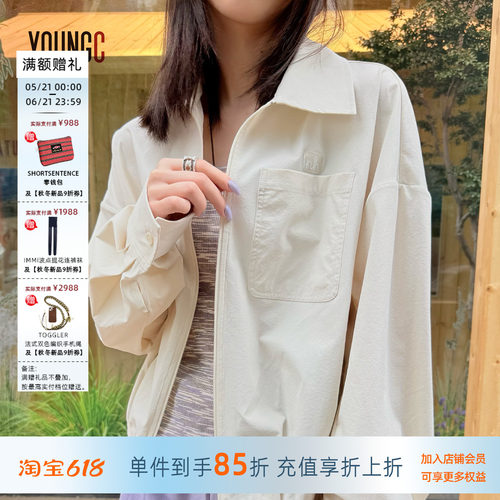 【官方授权】宽松立体结构衬衫