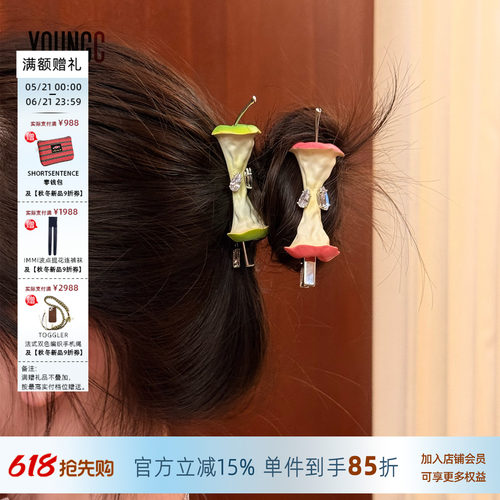 【官方授权】尤目苹果核发夹