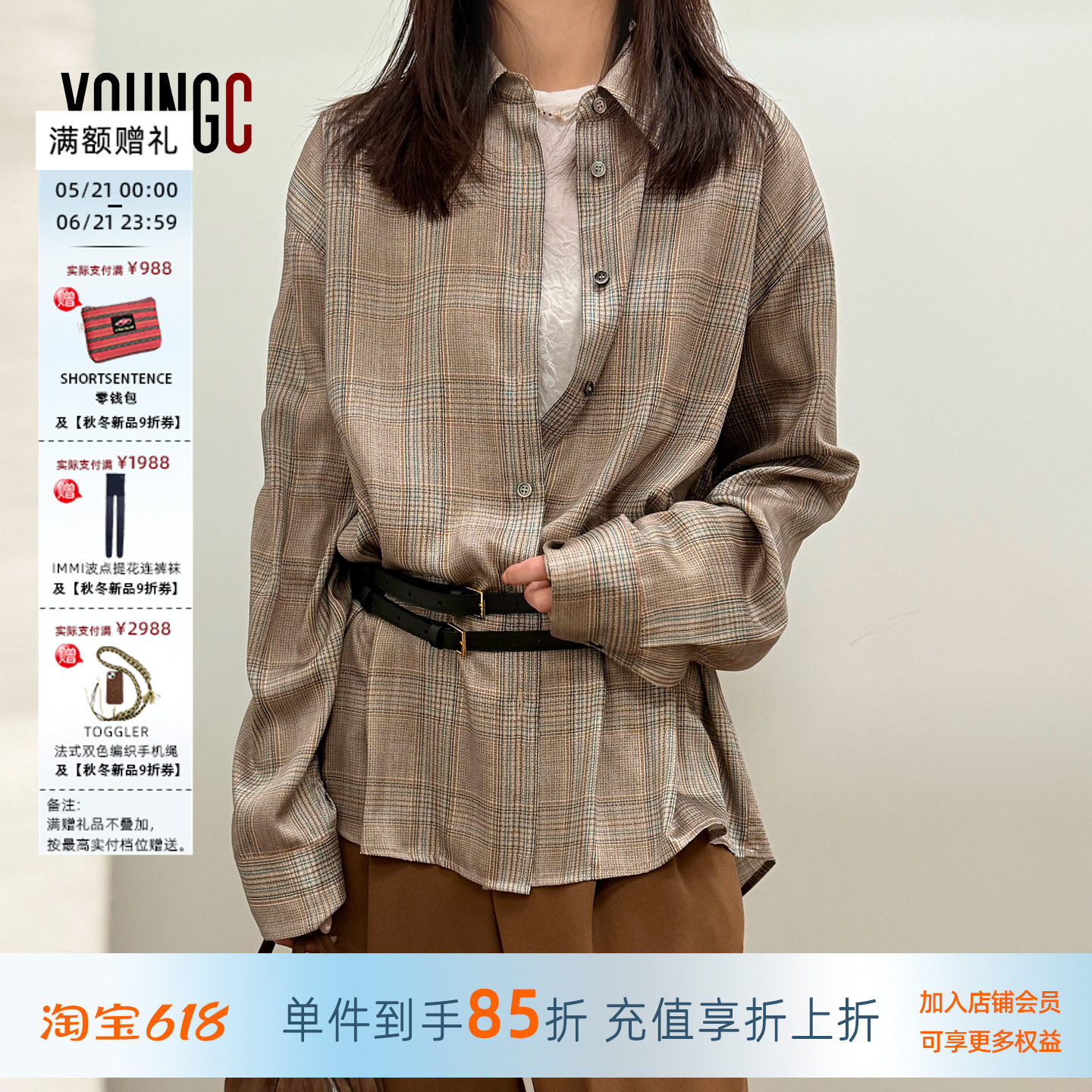 RECTO【复古格子衬衫上衣】设计师品牌 no退可换