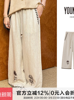 ICE DUST【绳绣花朵亚麻阔腿裤】设计师品牌 no退可换