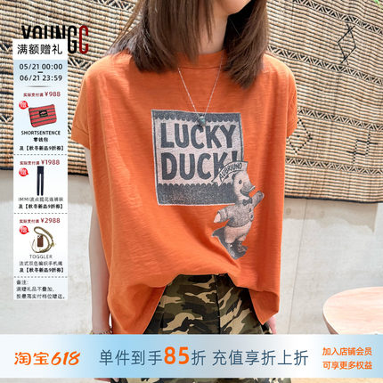 AUBRUINO 26春夏新品幸运鸭复古短袖T恤女 YOUNGC