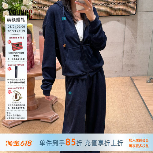 【官方授权】连帽外套+直筒长裤