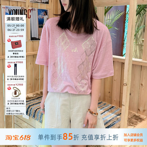 【官方授权】亚麻金色印花短袖女