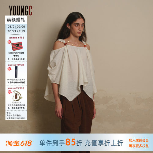 ECRIVAIN设计师平顶草帽可换