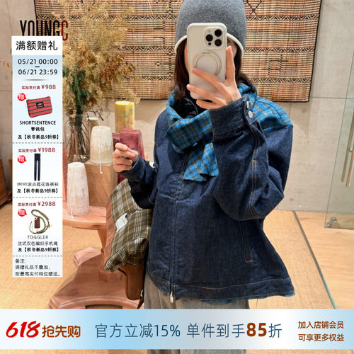 【入会立减】格纹领巾牛仔夹克