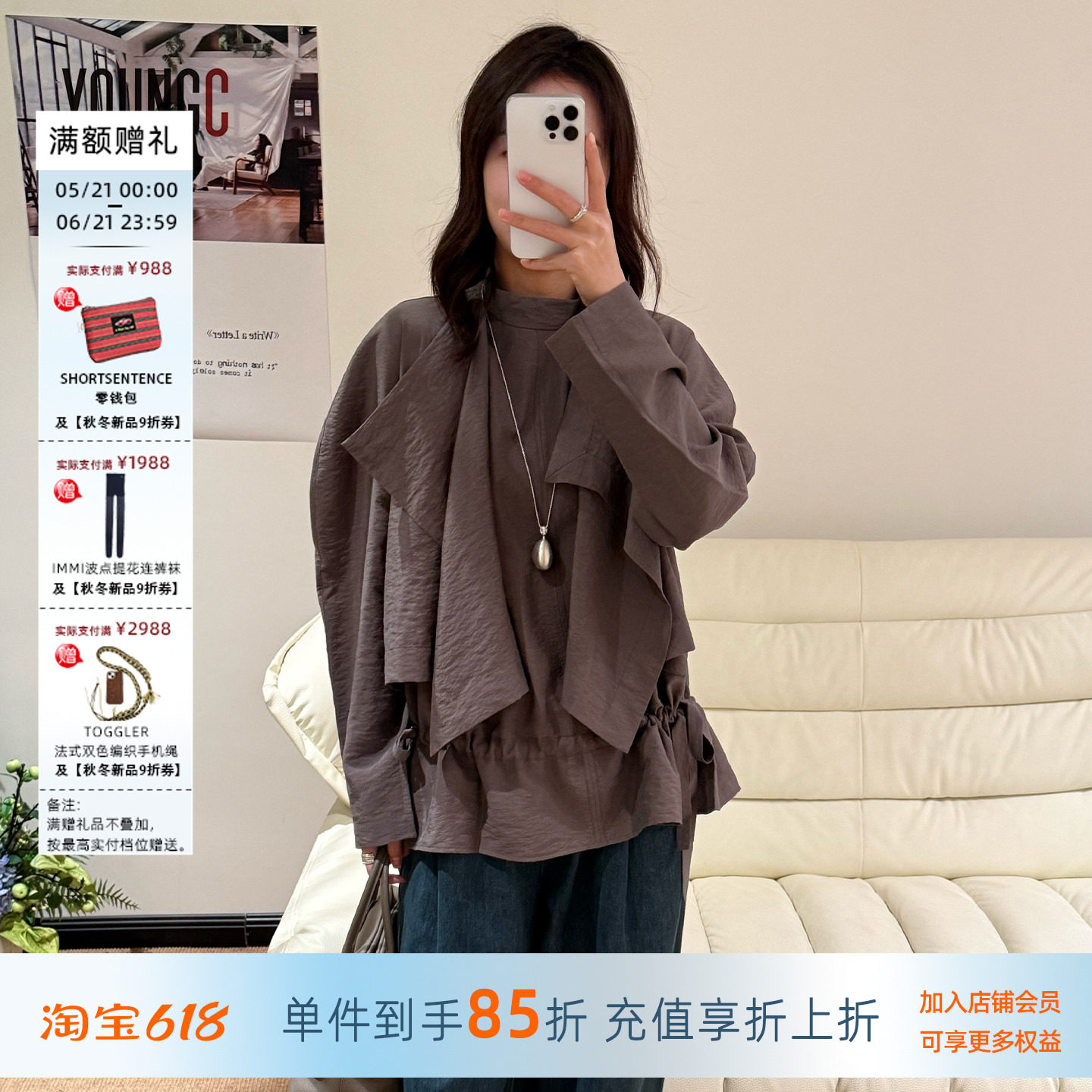 YOEYYOU 桑蚕丝混纺方巾领上衣 深灰褶皱宽松长袖衬衫女 YOUNGC