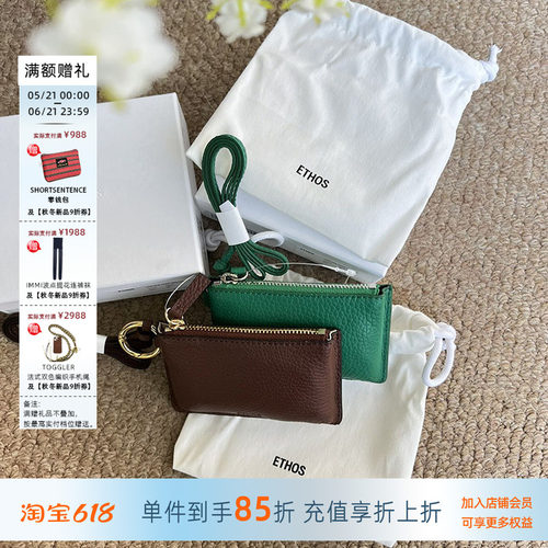 ETHOS设计师零钱卡包YOUNGC店