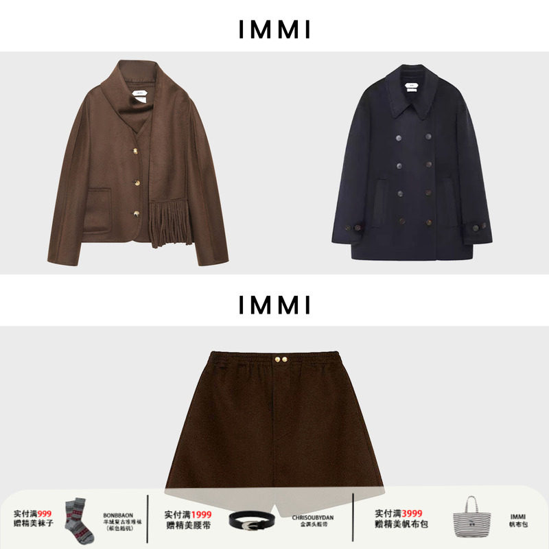 IMMI羊绒双面呢双排扣外套